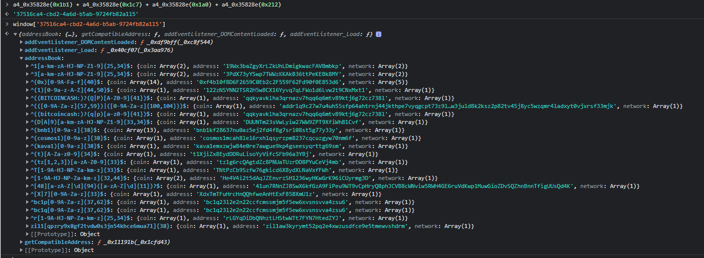 Config